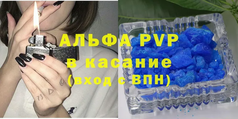 Магазин наркотиков Верхнеуральск OMG зеркало  МЕФ  A-PVP  MDMA  ГАШИШ  Cocaine  Бошки Шишки  Галлюциногенные грибы 