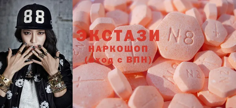 Ecstasy круглые  Верхнеуральск 