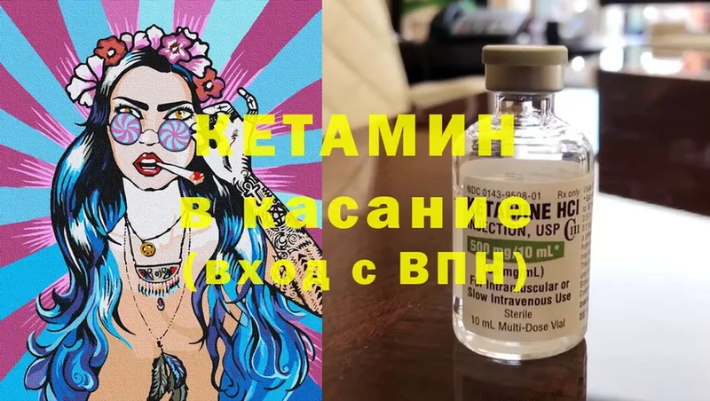 КЕТАМИН ketamine  где продают   Верхнеуральск 