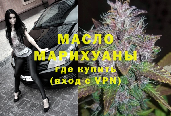 метамфетамин Алзамай