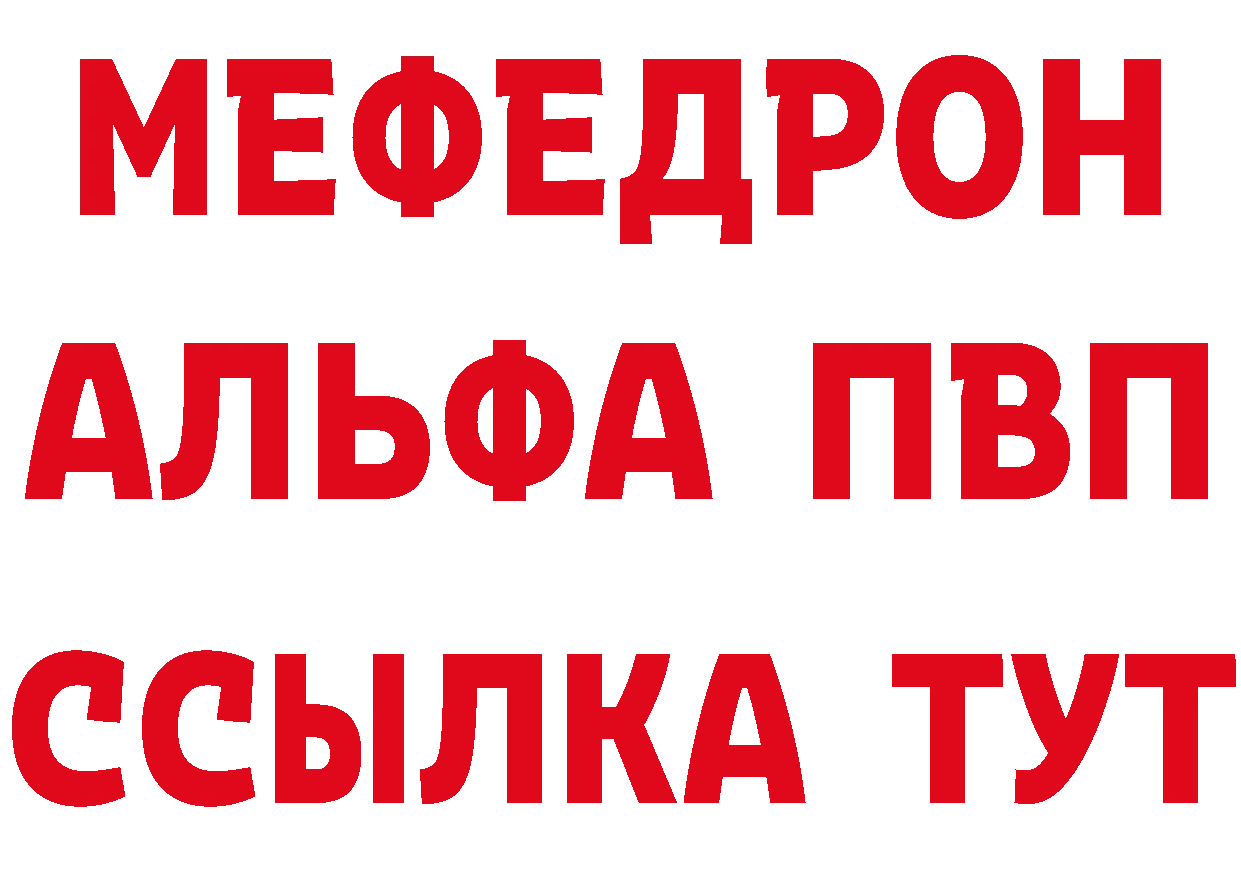 Кетамин VHQ зеркало площадка блэк спрут Верхнеуральск